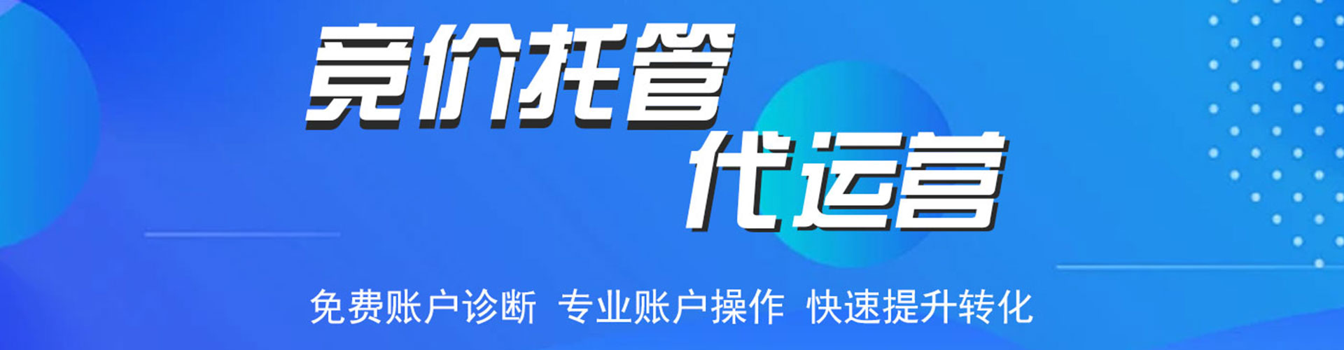 梁平sem代理